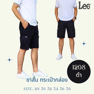 1208 กางเกงขาสั้นผู้ชาย กางเกงขาสั้นคาร์โก้ผู้ชาย ผ้าสีไม่ตก ผ้าคอตตอนชิโน่ไม่ยืด กระเป๋ากล่อง เอว 28-38 นิ้ว