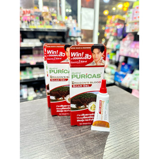 หลอดเล็ก PURiCas Dragon's Blood scar gel 3 g.