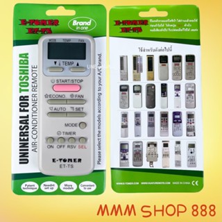 รีโมทแอร์ : โตชิบาTOSHIBA  สินค้าพร้อมส่ง