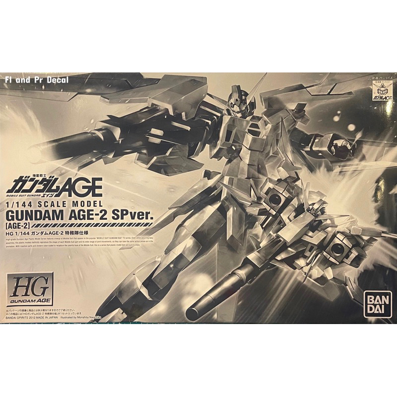 Hg 1/144 Gundam Age-2 SP Ver