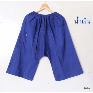 ผ้าพื้นเมือง#กางเกงสะดอ#-ขาสามส่วน ชาย-หญิง หลากสี