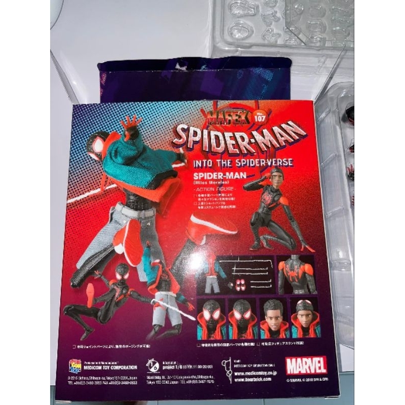 Miles Morales Authentic Mafex No.107 Spider-Man Spider Verse 1/12 Figure