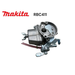 MAKITA / มากีต้า RBC411 / ROBIN NB411 คาร์บิว / คาร์บูเรเตอร…
