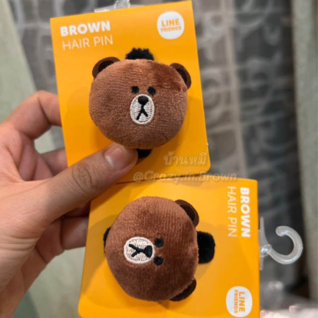 พร้อมส่ง ไม่ลังเลนะคะ หมดแล้วหายากมาก ✅ กิ๊บหมีบราวน์ Brown Line Friends 1 ตัว