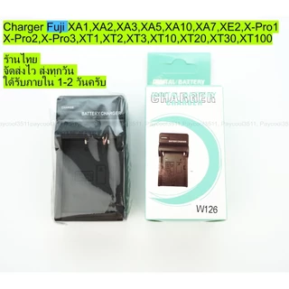แท่นชาร์จแบตเตอรี่กล้อง Fuji NP-W126 / W126S For Fuji XA1,X-M1,XA2,XA3,XA5,XA7,XA10,XE2,XT1,XT2,XT3,XT10,XT20,,XT100