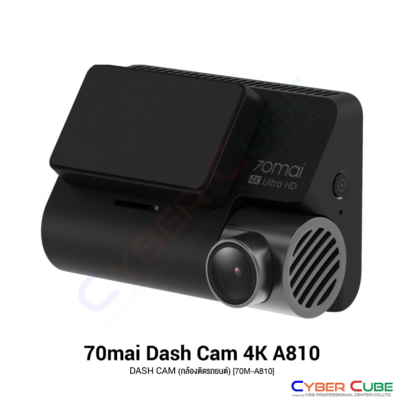 70mai Dash Cam A810 4K [70M-A810] (กล้องติดรถยนต์) DASH CAM / UHD / FOV150 / F1.8 / จอ 3" / GPS