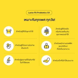 (SET 4 กล่อง) Lacto-fit GOLD Probiotic สูตรใหม่! แลคโตฟิต โพรไบโอติกส์ พรีไบโอติกส์
