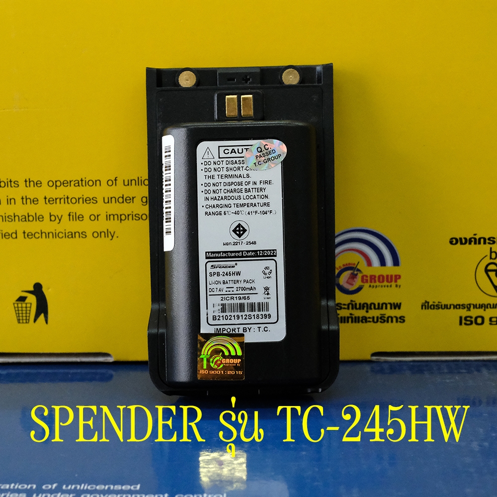แบตเตอรี่วิทยุสื่อสาร SPENDER รุ่น TC-245HW ของแท้