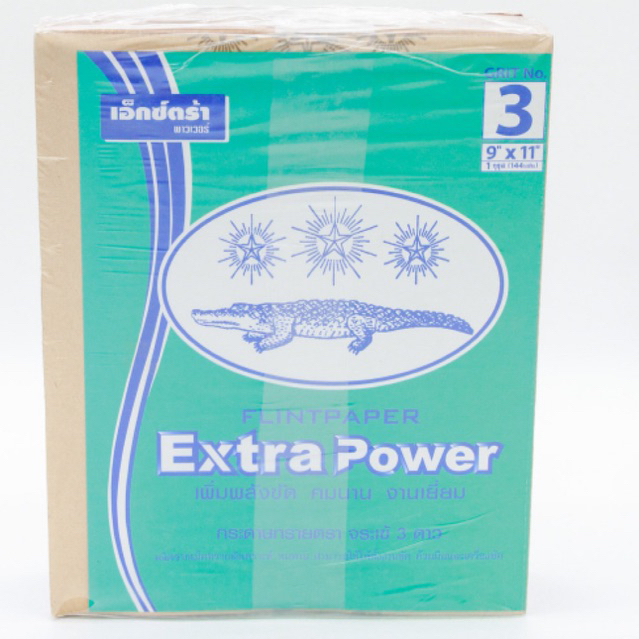 กระดาษทรายขัดไม้ตราจระเข้ ExtraPower เบอร์ 0-5 รุ่นเอ็กซ์ตร้าพาวเวอร์ เพิ่มพลังขัด งานเยี่ยม (**ยกแพ๊ค / 144 แผ่น **)
