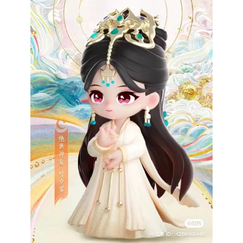 ‼️พร้อมส่ง‼️ฟิกเกอร์หมิงเย่ ซางจิ่ว ถานไถจิ้น เย่ซีอู้ จันทราอัสดง🌸หลัวหยุนซี ไป๋ลู่