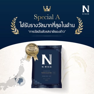 [ข้าวญี่ปุ่นแท้ 100%] South Uonuma Koshihikari 1.8 kg ตรา N-Rice