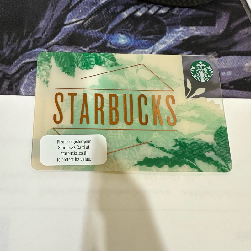 🔥 ส่งไว 🔥 บัตรสตาร์บัคส์ มูลค่า 500บาท ส่งรหัสทางแชท [ Starbucks Card ] ไม่มีวันหมดอายุ ทักสอบถามก่อนนะค่ะ