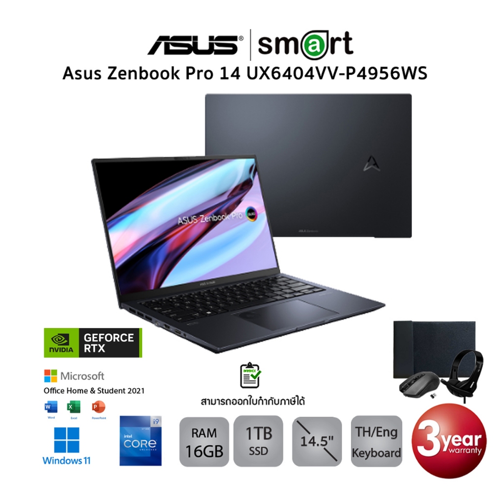 Asus Zenbook Pro 14 UX6404VV-P4956WS i9-13900H/16GB/1TB/RTX 4060/14.5"/Win11(Black)