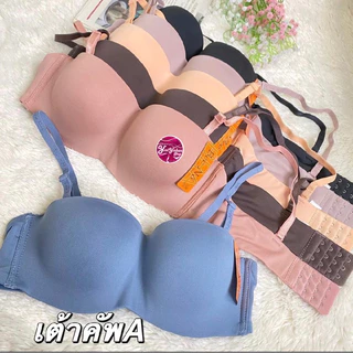 👙2137เสื้อในทรงเกาะอกฟองน้ำหนานุ่ม ถอดสายได้ ดันทรง Doom Doom Beena