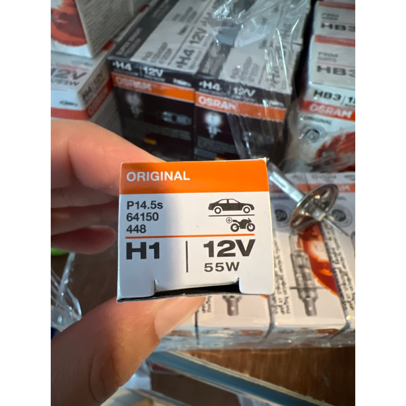 หลอดไฟหน้ารถยนต์ ออสแรม osram แท้ made in china ขั้ว h1 12V 55w ราคา ถูกที่สุด ดีลบีเคเค แกลเลอรีภาพที่ 5