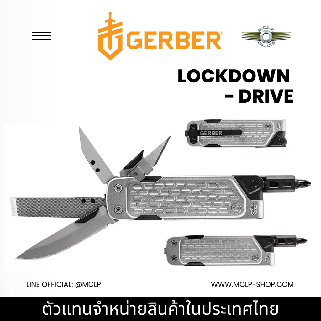 Gerber Lockdown Drive เครื่องมืออเนกประสงค์ สำหรับการเดินทาง และ แค้มปิ้ง