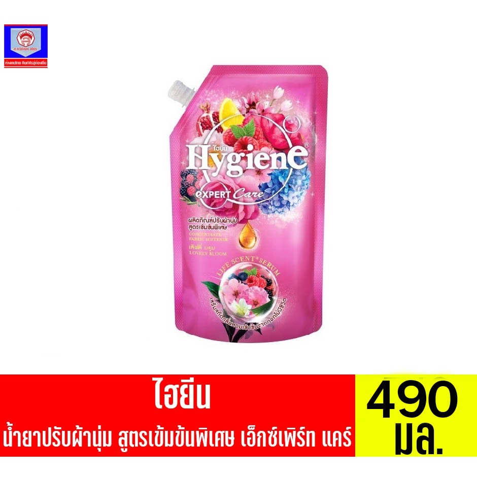 ไฮยีน น้ำยาปรับผ้านุ่ม ไฮยีน สูตรเข้มข้นพิเศษ เลิฟลี่บลูม 490 มล.