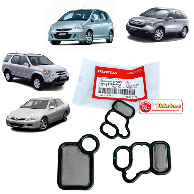 โอริง โซลินอยด์ โอริงเทค แท้ Honda CIVIC FD 06-11, CRV 02-12, ACCORD 03-07, JAZZ,CITY 03-07 แยกขาย