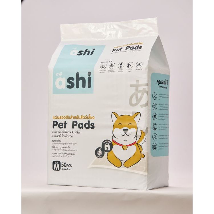 แผ่นรองฉี่สุนัข Ashi Pet Pads แผ่นรองซับ สัตว์เลี้ยง รูปที่ 5