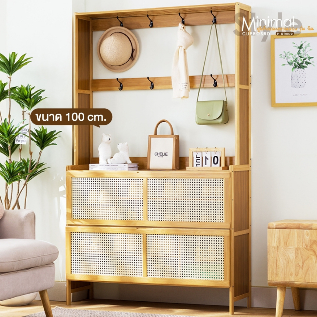 พร้อมส่ง ตู้เก็บและแขวนของ รุ่น จิน