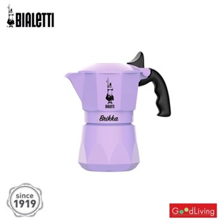 Bialetti หม้อต้มกาแฟ Moka Pot รุ่น Brikka Lavander (บริกก้า …