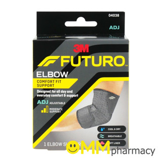 FUTURO ELBOW พยุงข้อศอกรุ่นคอมฟอร์ท-ฟิต ชนิดปรับกระชับได้