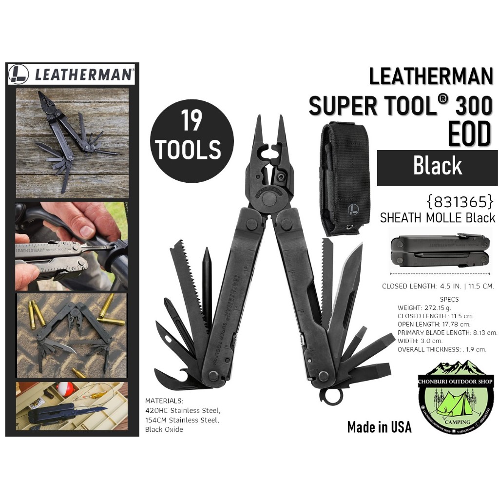 Leatherman SUPER TOOL® 300 EOD SHEATH MOLLE Black - ดำ {831365} #19 Tool