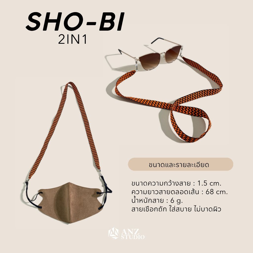 ANZ STUDIO سلسلة نظارات كاروهات SHO-BI ‏2 في 1 — صورة 4