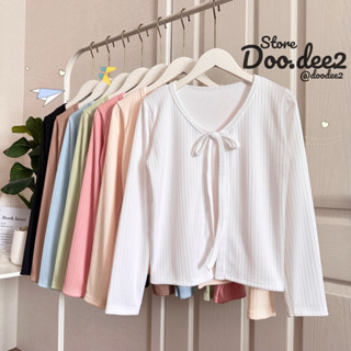 ♦️DOODEE2♦️เสื้อคลุม ผูกโบว์หน้า รุ่นตัวยาว ผ้าร่องไฮโซ