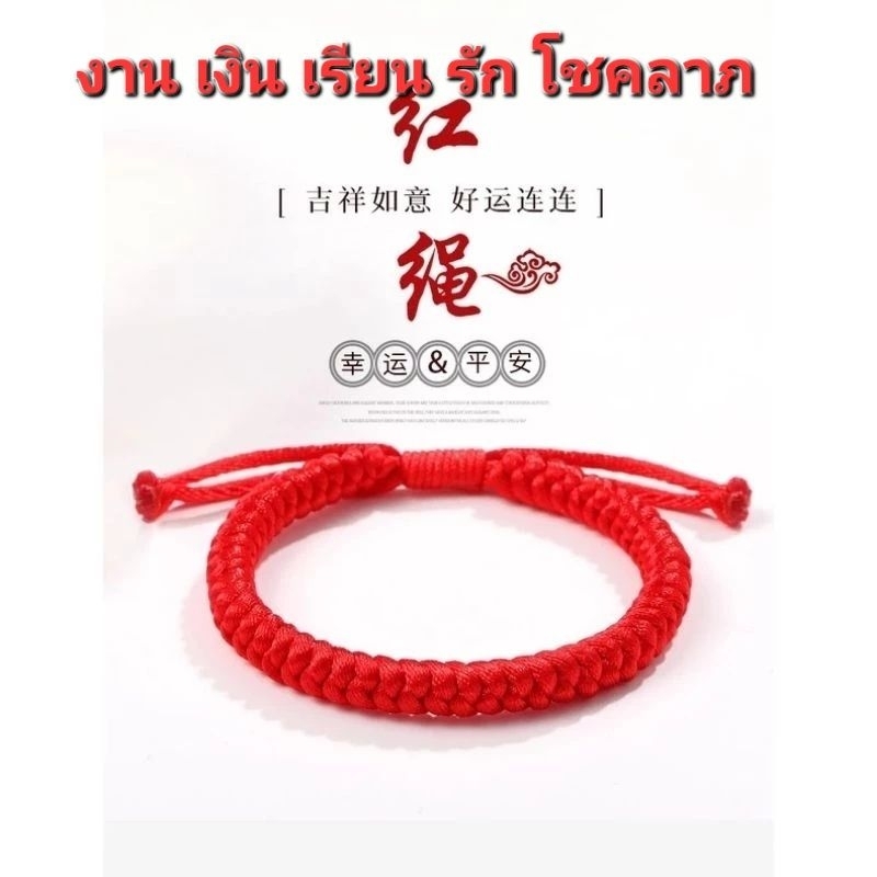 ของแท้ เซียวจ้าน100% ทำพิธีวัดหวังต้าเซียน  รับจากวัดด้วยตัวเอง.ตรงปก100%