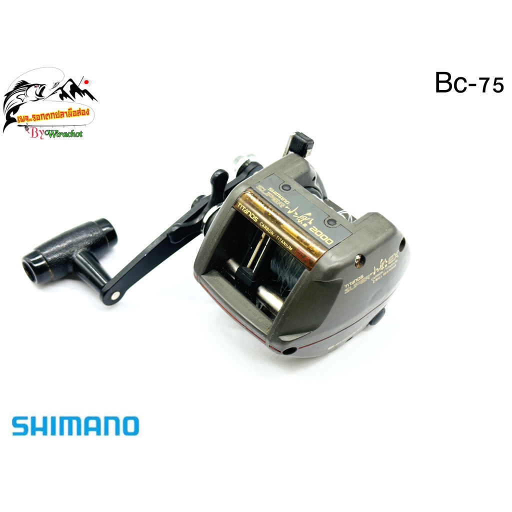 รอก รอกญี่ปุ่น รอกญี่ปุ่นมือ2 รอกตกปลา รอกเบท รอกกระปุก  Shimano (ชิมาโน่) Shimano Super-2000 (BC-75) รอกเบททรงกลม รอกสป