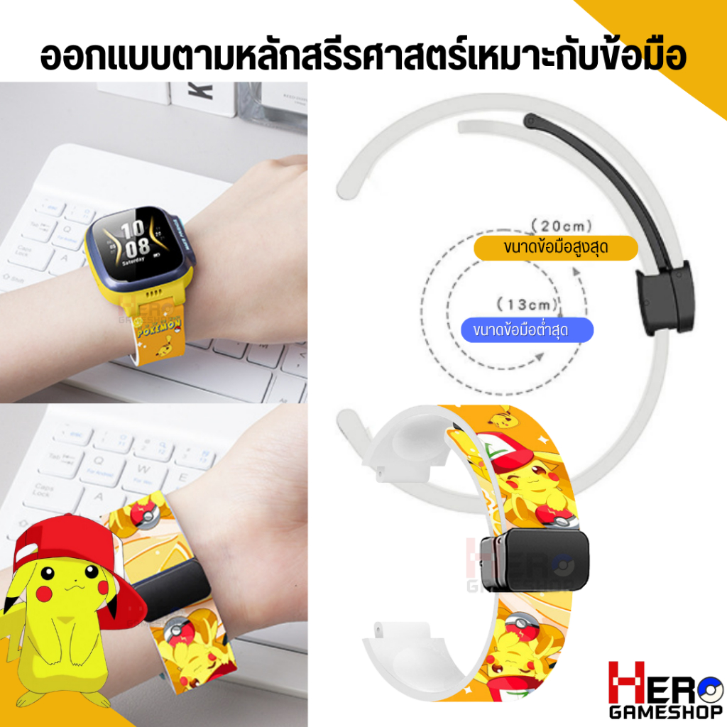 สาย imoo Z1 Z2 Z3 Z4 Z5 Z6 Z7ระบบแม่เหล็ก พลังแม่เหล็ก ซิลิโคนนิ่ม สายนาฬิกา imoo ลายการ์ตูน 🇹🇭พร้อมส่งในไทย🇹🇭