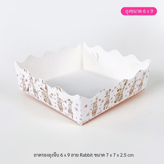 ถาดรองคุกกี้ แพ็ค100 ใบ พิมพ์ลาย ขนาด7x7x2.5 cm. (สำหรับถุงจีบพับข้างไซส์ 6x9)