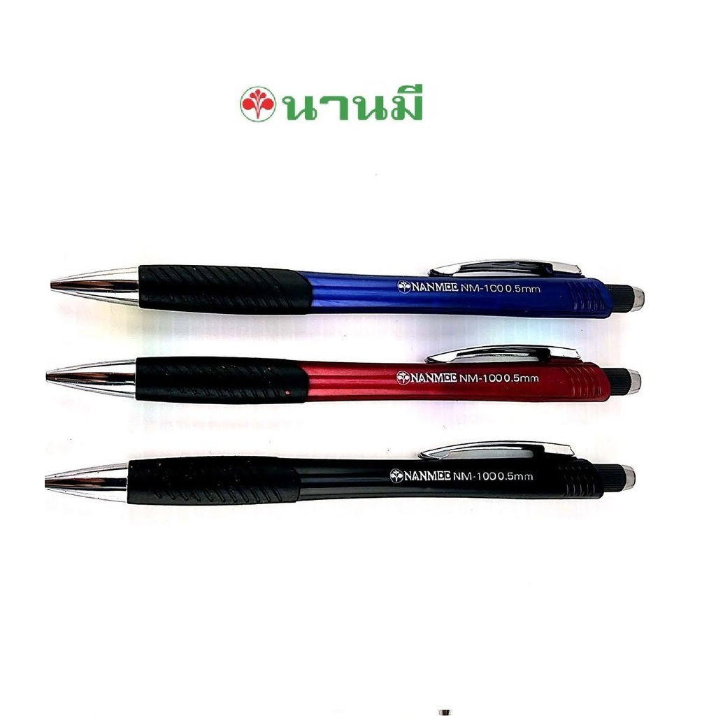 Nanmeeตรานานมี ดินสอกด 0.5 มม.NM-100 จำนวน 1 แท่ง