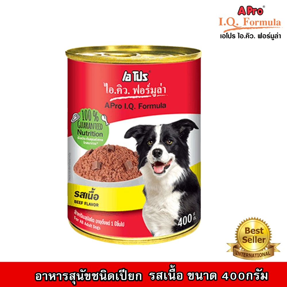 อาหารเปียกสุนัข IQ Apro (เอโปร ไอ.คิว ฟอร์มูล่า) ช่วยเพิ่มความอยากอาหารสำหรับสุนัข