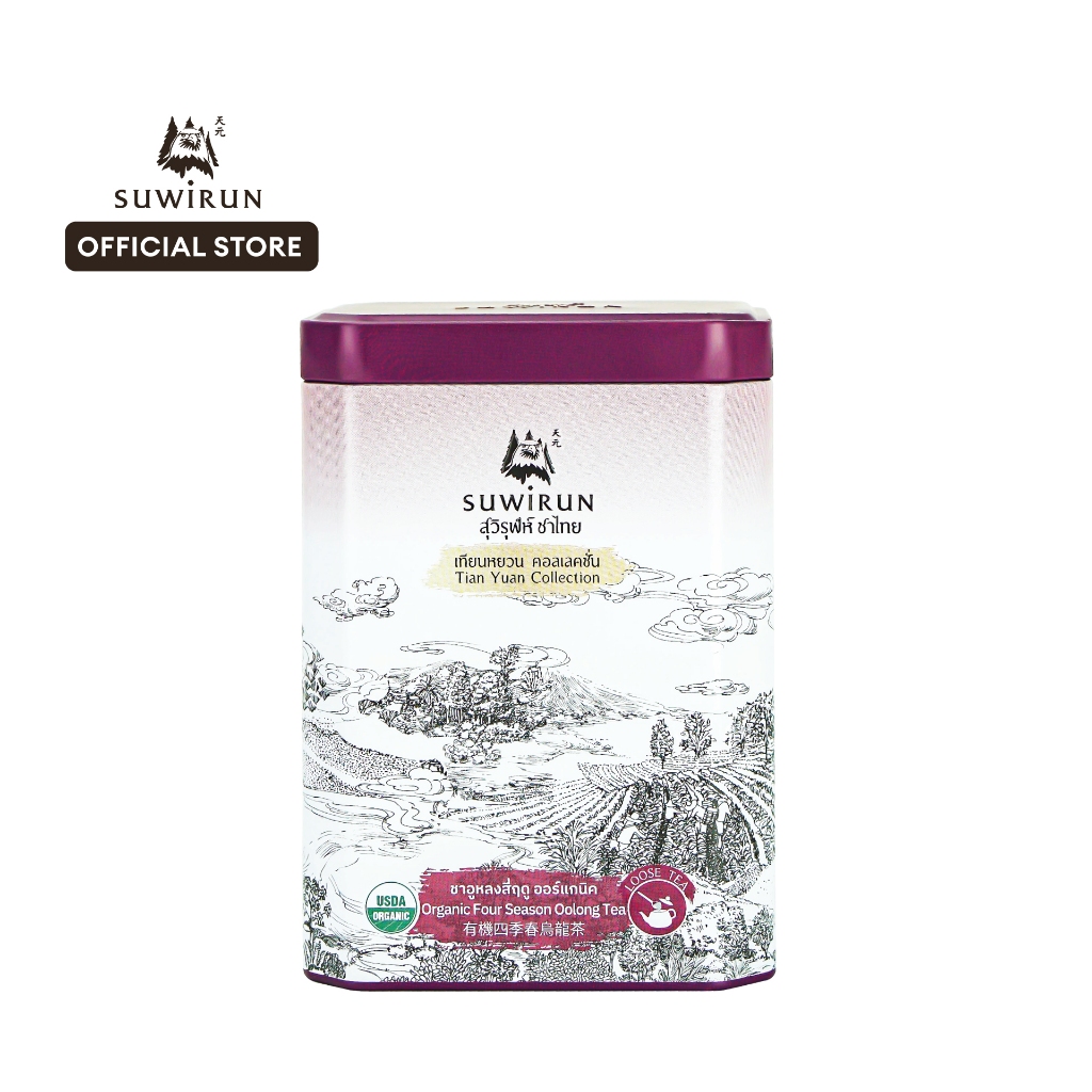 ชาอูหลงสี่ฤดู ออร์แกนิค ขนาด 250 กรัม/กระป๋อง - สุวิรุฬห์ ชาไทย Suwirun Tea