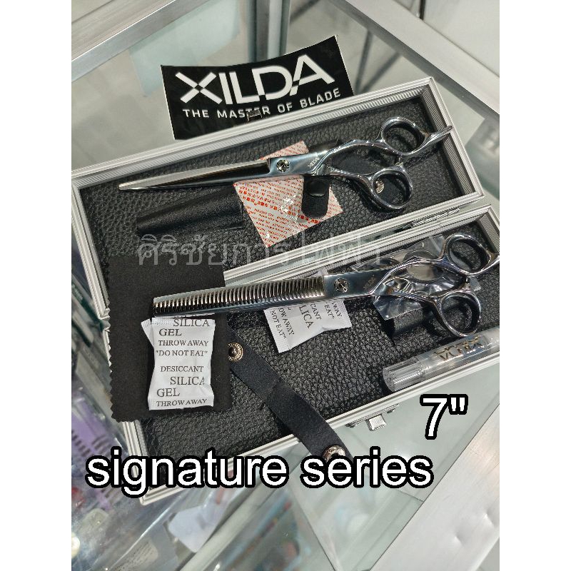 🇯🇵🇯🇵 ชุดกรรไกรคุณภาพ Xilda MASAKi 7"นิ้ว "Signature Series"🇯🇵🇯🇵