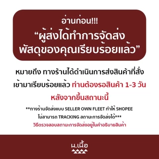 S030 เซ็ทปิ้งย่างคารุบิและเนื้อน่องไทยวากิว 6 ถาด คุ้มค่า ประหยัด (ถาดละ 200 กรัม)