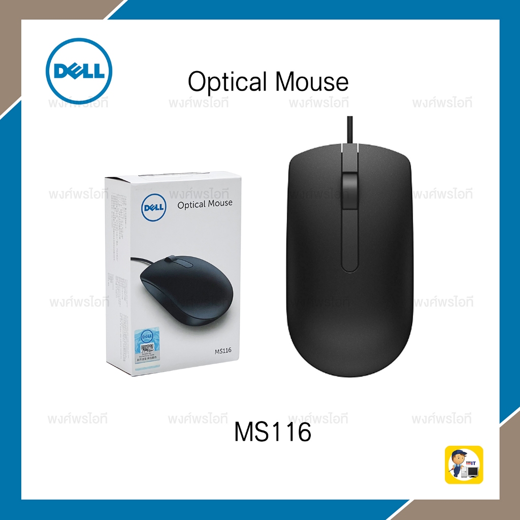 DELL MS116 USB Optical Mouse