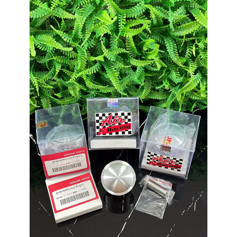 ลูกสูบ50-53มิลหัวนูนสลัก12มิลลูกสูบหัวนูนยี่ห้อAIRลูกสูบแต่งหัวนูนยังไม่ปาดหลบวาว