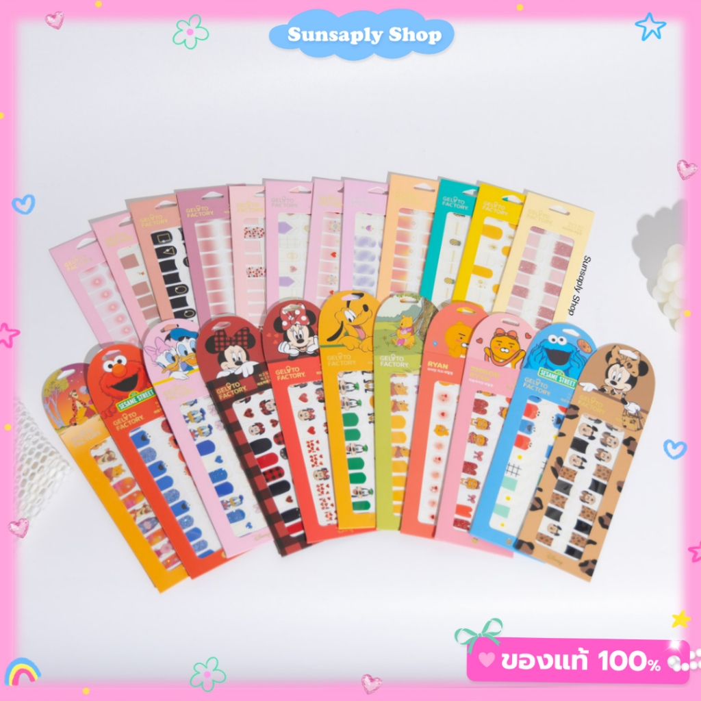 Gelato Factory Nail Stickers สติ๊กเกอร์เล็บเจลด์อันดับ 1 เกาหลี แท้100% งานดี ลายสวย