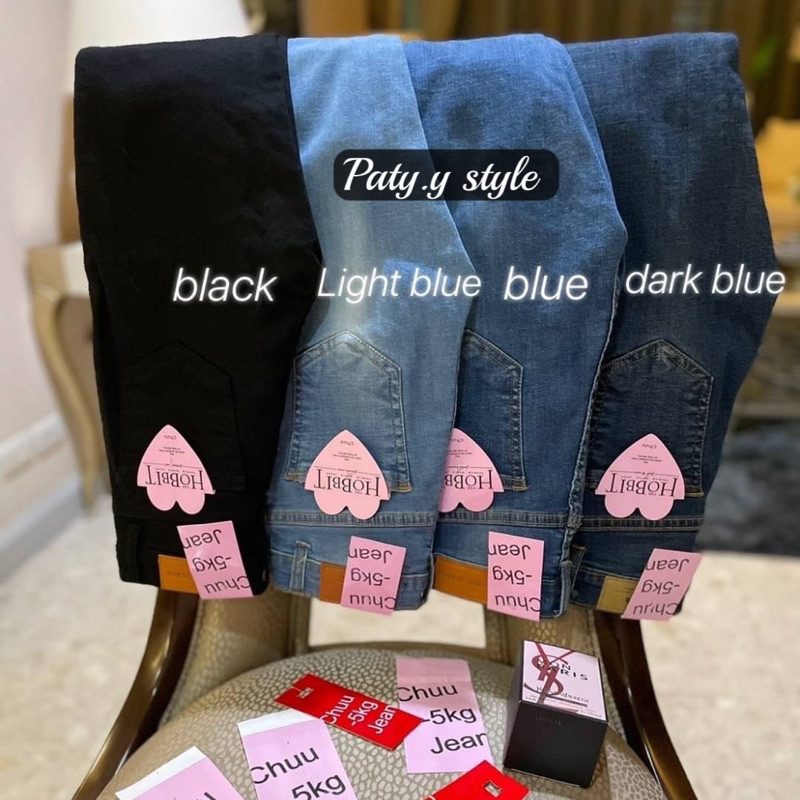 Chuu 5 kg jeans ยีนส์ที่ใส่แล้วสบายเนื้อผ้ายืดหยุ่นมากก