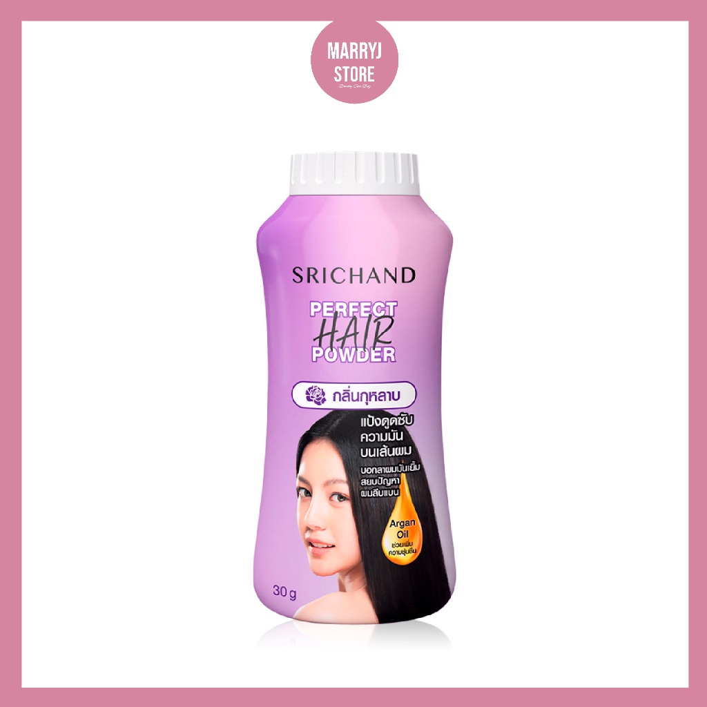 (แท้/พร้อมส่ง ) Srichand Perfect Hair Powder 30g. (ศรีจันทร์แป้งซับมันผม)