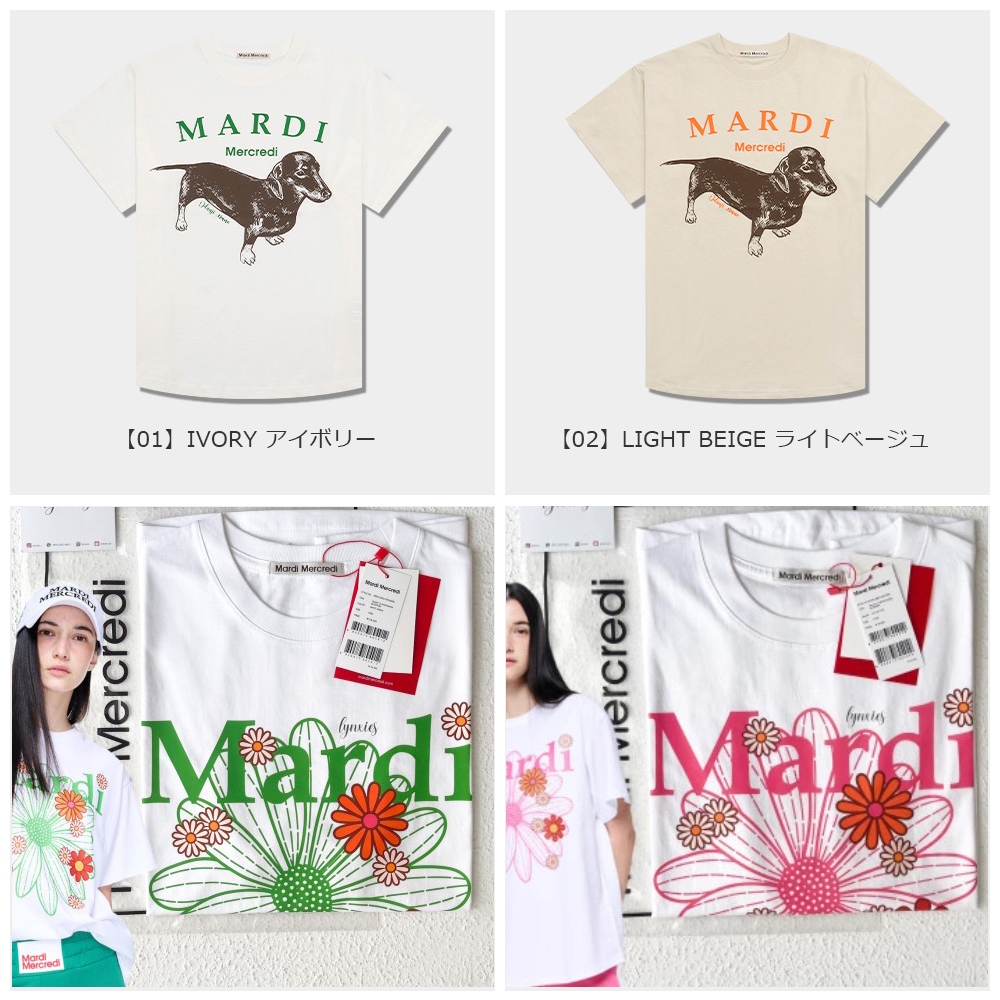 แท้ / พร้อมส่ง Mardi Mercredi FLOWERMARDI ของแท้ 100%