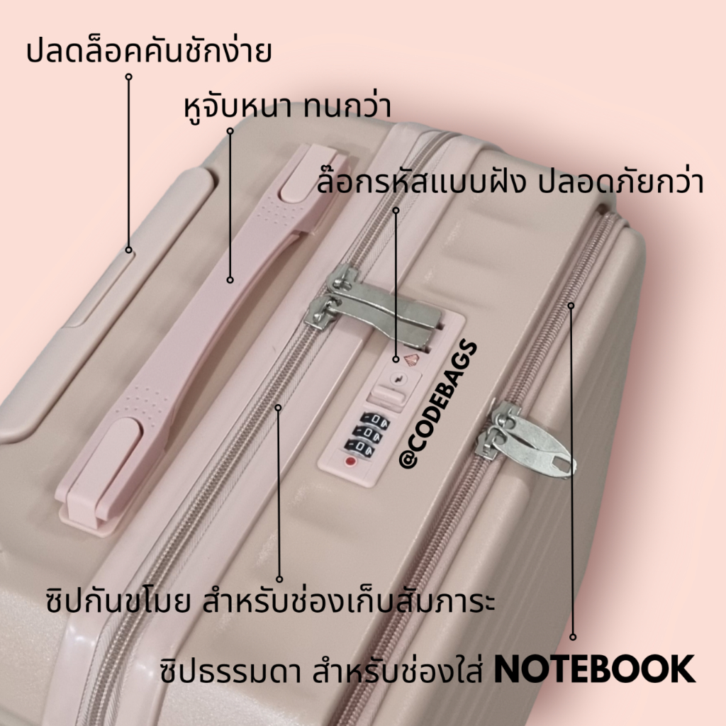 SWITORY พร้อมส่งในไทย กระเป๋าเดินทาง รุ่น Anti112 Facelift Pro Series เปิดฝาหน้า ใส่ Notebook วัสดุ pp ผิวด้าน กันรอย