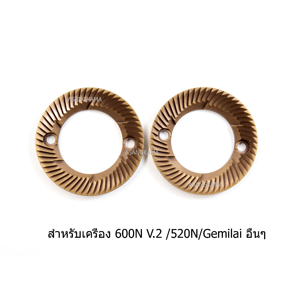เฟืองบดไทเทเนียม 60 mm 520N,600n V2 gemilai เฟืองบดกาแฟไทเทเนียม 60mm สำหรับเครื่อง 520N-B
