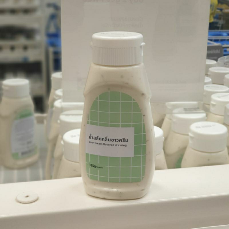 IKEA แท้ ส่งเร็วมาก น้ำสลัดกลิ่นซาวครีม 315g / เรียล มายองเนส 300g พร้อมส่ง