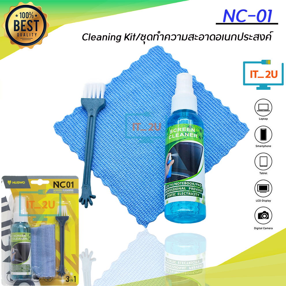 Screen CL-034 Cleaning Kit/Nubwo NC01 Screen Cleaning Kit ชุดทำความสะอาดอเนกประสงค์