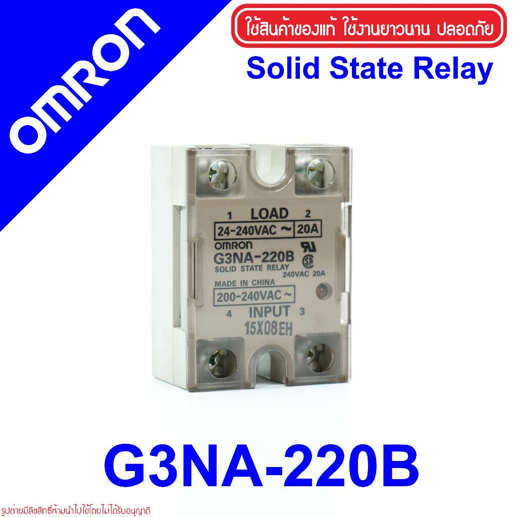 G3NA-220B OMRON G3NA-220B  AC200-240V  OMRON Soilid-State Relay SSR G3NA-220B  OMRON
