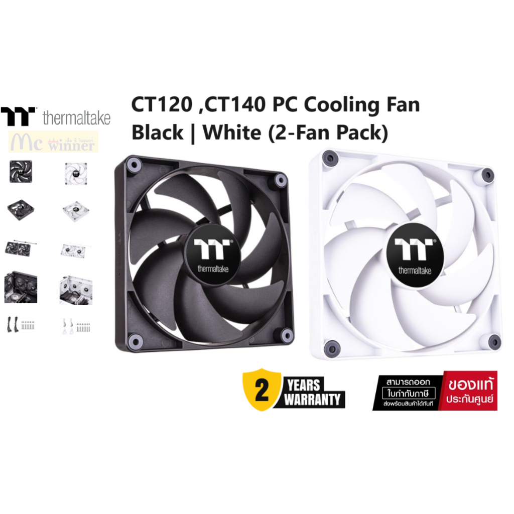 THERMALTAKE PC Cooling Fan 2 Pack Cable nonRGB(CT120 ,2000 RPM |CT140 ,1500 RPM) Integrated Daisy-chain Design - 2 Years